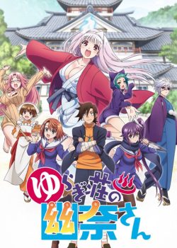 Yuuna Ở Nhà Trọ Yuragi