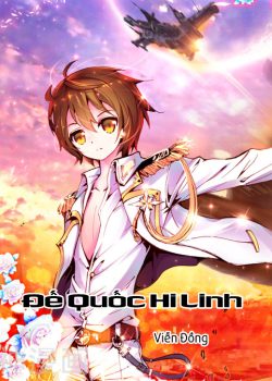 Hi Linh Đế Quốc