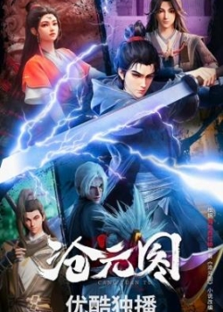 Thương Nguyên Đồ 3D