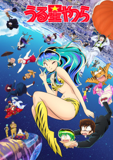 Urusei Yatsura SS2