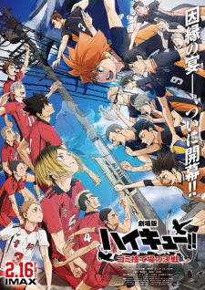 Haikyu Trận Chiến Bãi Phế Liệu Haikyuu!!