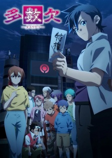 Tasuketsu: Vận Mệnh Của Số Đông