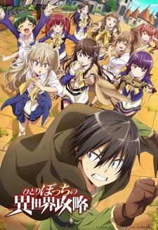 Hành trình cô độc nơi dị giới