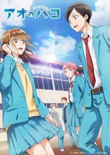 Blue Box (Ao no Hako)