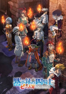 Nanatsu no Taizai: Mokushiroku no Yonkishi SS2