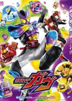 Kamen Rider Gavv Kamen Rider Gavv