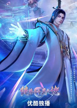 Đồ Đệ Của Ta Đều Là Đại Lão