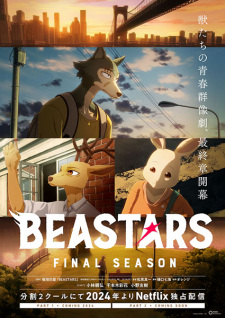 Beastars Final Season (SS3)