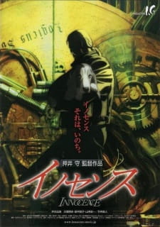 Ghost in the Shell 2: Innocence Ghost in the Shell 2: Innocence