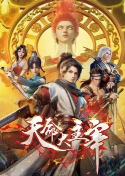 Thiên Mệnh Đại Chúa Tể