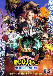 Boku no Hero Academia the Movie 4: You're Next Boku no Hero Academia the Movie 4: You're Next