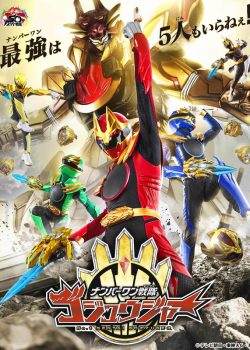 No.1 Sentai Gozyuger No.1 Sentai Gozyuger