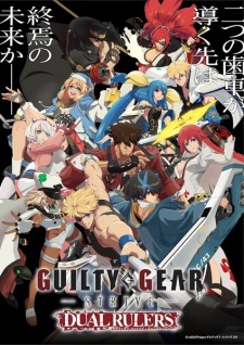 Guilty Gear Strive: Dual Rulers Guilty Gear Strive: Dual Rulers