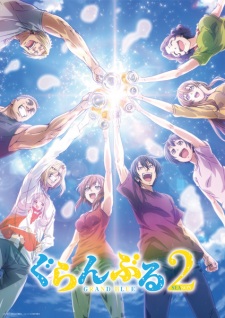 Grand Blue SS2