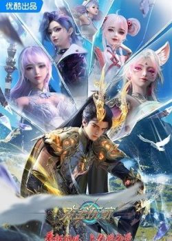 Người Chơi Khắc Kim