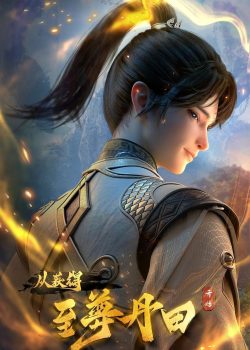 Bắt Đầu Với Chí Tôn Đan Điền 2025