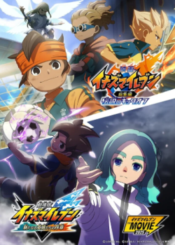 Inazuma Eleven The Movie 2025 Inazuma Eleven The Movie 2025