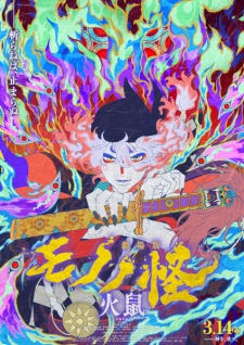 Mononoke Movie: Tro tàn cuồng nộ 2 Mononoke Movie: Tro tàn cuồng nộ 2