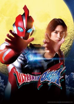 Ultraman Omega