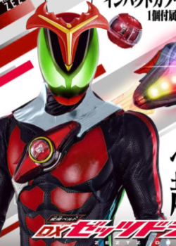 Kamen Rider Zeztz Kamen Rider Zeztz