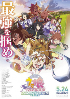 Uma Musume: Pretty Derby - Shin Jidai no Tobira Uma Musume: Pretty Derby - Shin Jidai no Tobira