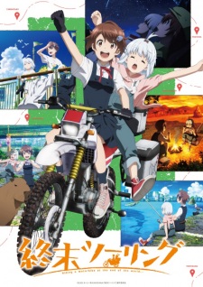 Shuumatsu Touring Shuumatsu Touring