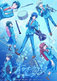 Ao no Orchestra SS2 Ao no Orchestra SS2