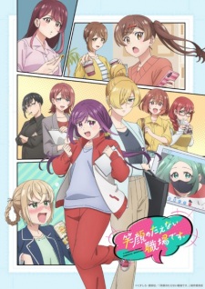 Egao no Taenai Shokuba desu Egao no Taenai Shokuba desu