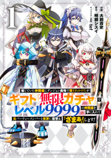 Gacha Vô Hạn Gacha Vô Hạn