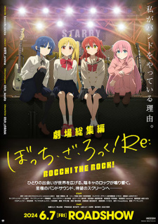 Bocchi the Rock! Movie Bocchi the Rock! Movie