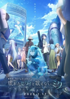 Project Sekai Movie: Kowareta Sekai to Utaenai Miku Project Sekai Movie: Kowareta Sekai to Utaenai Miku
