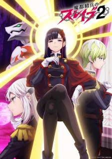 Nô Lệ Của Ma Đô Tinh Binh SS2