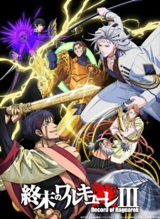 Đại Chiến Người Và Thần SS3