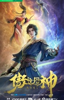 Ngạo Thế Đan Thần Ngạo Thế Đan Thần