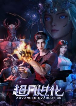 Tiến Hóa Siêu Phàm