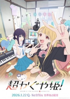 Kaguya: Công Chúa Vũ Trụ