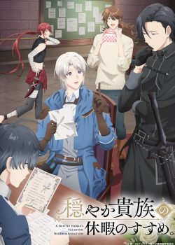 Odayaka Kizoku no Kyuuka no Susume.