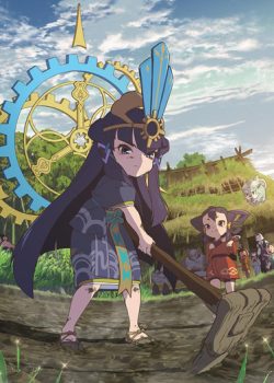 Tensui no Sakuna hime Kokorowa Inasaku Nisshi