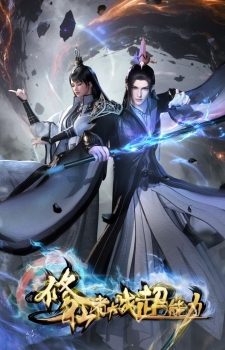 Tu Tiên Giả Đại Chiến Siêu Năng Lực