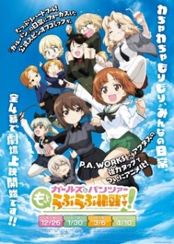 Girls Panzer Motto Love Love Sakusen desu
