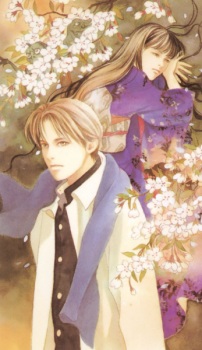 Bách Quỷ Dạ Hành Ký