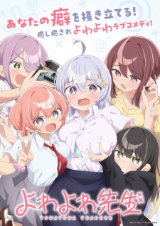 Cô Giáo Mong Manh Cô Giáo Mong Manh