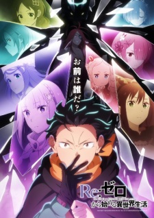 Re:Zero - Bắt đầu lại từ con số 0 tại thế giới khác SS4