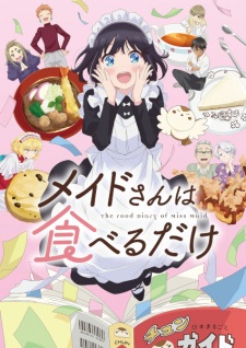 Maid-san wa Taberu dake Maid-san wa Taberu dake