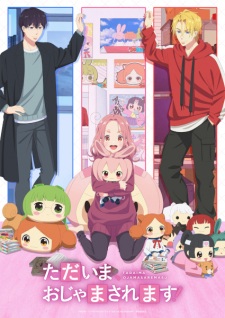 Tadaima, Ojamasaremasu! Tadaima, Ojamasaremasu!