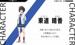 Anime Gốc ‘Vertex Force’ Chốt Lịch Lên Sóng Tháng 10: Quy Tụ Dàn Staff Khủng Từng Làm Gundam!