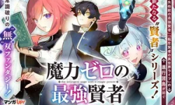 Cú Bắt Tay Đỉnh Cao: Họa Sĩ Nao Emoto Chắp Bút Cho Siêu Phẩm Fantasy Mới ‘Maryoku Zero no Saikyo Kenja’!