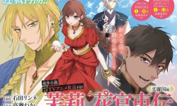 Tin Vui Cho Fan Cung Đấu: Manga ‘Matsurika Kanriden’ Chính Thức Khởi Động Phần 2!