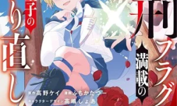 Hành Trình Khép Lại: Manga ‘Shokei Flag Mansai no Kiraware Ouji no Yarinaoshi’ Của Kei Takano Chính Thức Kết Thúc!